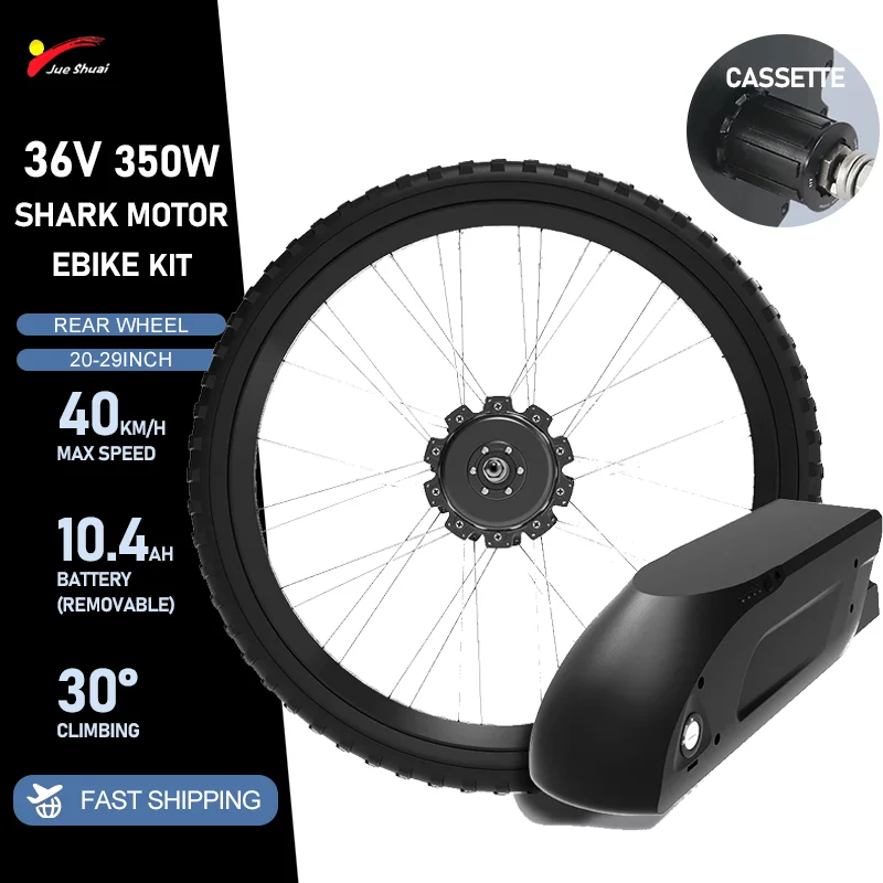 36V 350W Cassette EBike Conversion Kit Rear Drive Simple Kit with Battery Disc/V Brake No Dsiplay Electric Bike Conversion Kit
36V 350W Cassette EBike Conversion Kit Rear Drive Simple Kit with Battery Disc/V Brake No Dsiplay Electric Bike Conversion Kit
