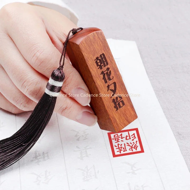 Sandalwood Name Stamp Wooden Seal Custom Chinese Calligraphy Name Stamp Calligraphy Painting Personal Stamp Portable Artist Seal
Sandalwood Name Stamp Wooden Seal Custom Chinese Calligraphy Name Stamp Calligraphy Painting Personal Stamp Portable Artist Seal