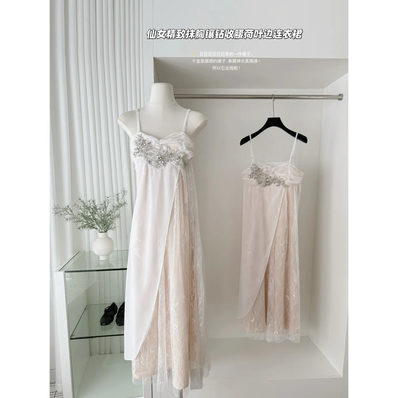 French Seaside Fairy Exquisite Lace Temperament Tube Top with Diamonds Women's Waist Ruffle A-word Dress Vestidos
French Seaside Fairy Exquisite Lace Temperament Tube Top with Diamonds Women's Waist Ruffle A-word Dress Vestidos