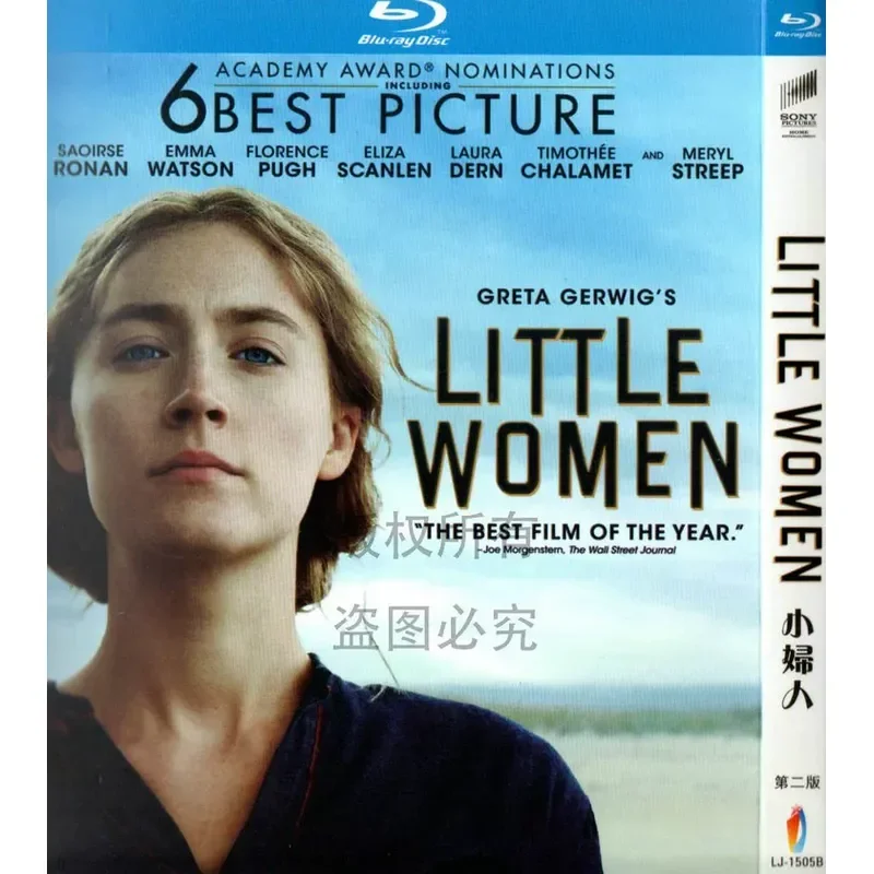 Blu-ray American Love Story Movie Little Women High Definition 1080P 1BD Disc Non-DVD Disc
Blu-ray American Love Story Movie Little Women High Definition 1080P 1BD Disc Non-DVD Disc