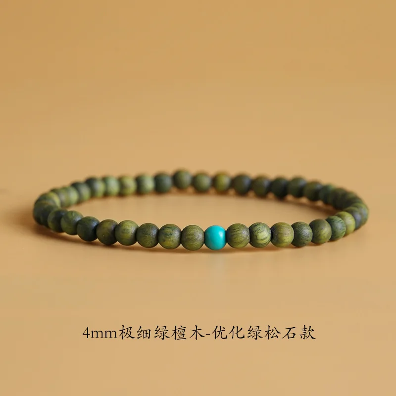 Natural Green Sandalwood Prayer Bead Bracelets for Women Men Vintage Old Wood Rosary Sandalwood Worry Beads Gifts
Natural Green Sandalwood Prayer Bead Bracelets for Women Men Vintage Old Wood Rosary Sandalwood Worry Beads Gifts