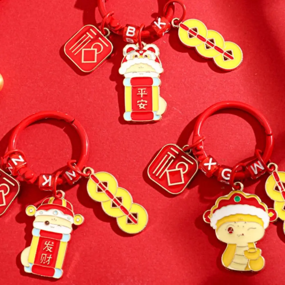 Lucky Chinese Zodiac Snake Keychain Blessing Creative New Year Key Ring Metal Traditional Cartoon Snake Pendant Spring Festival
Lucky Chinese Zodiac Snake Keychain Blessing Creative New Year Key Ring Metal Traditional Cartoon Snake Pendant Spring Festival