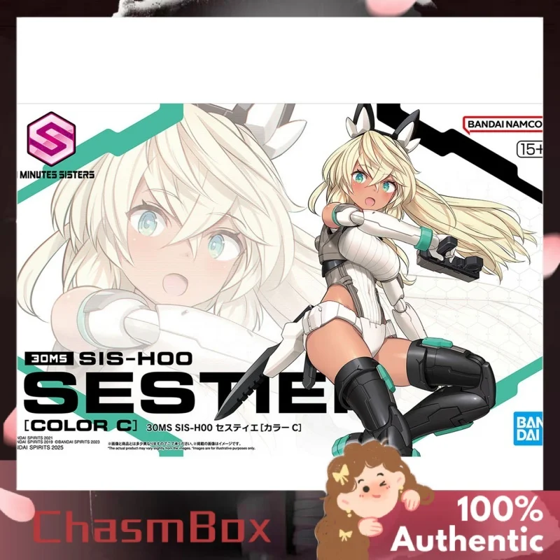 Authentic Bandai 30ms Sis-H00 Serstie Color C Black Skin Machine Girl Assembly Model Come True Perfect Present For All Ages
Authentic Bandai 30ms Sis-H00 Serstie Color C Black Skin Machine Girl Assembly Model Come True Perfect Present For All Ages