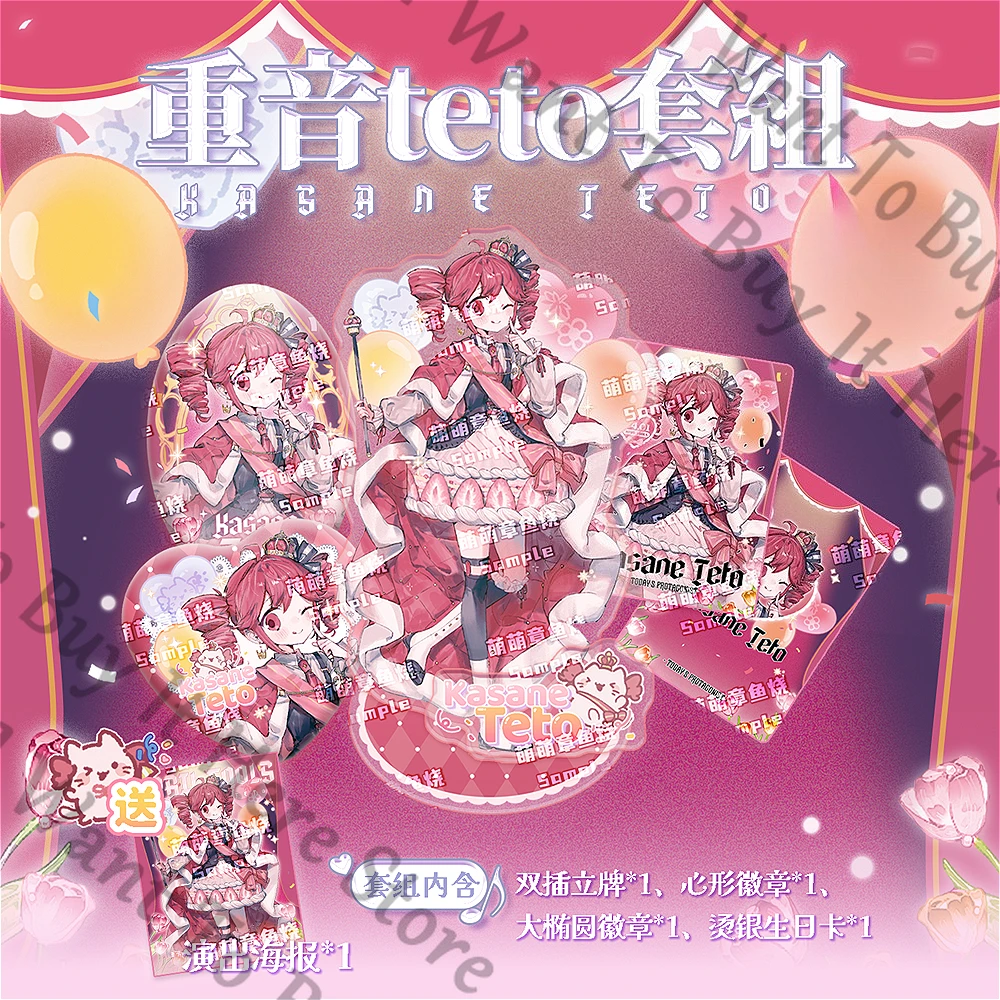 Anime Kasane Teto Cosplay Poster Lesser Calorie Badge Acrylic Stand Figure Standing Sign Birthday Card Mascot Ornament Fans Gift
Anime Kasane Teto Cosplay Poster Lesser Calorie Badge Acrylic Stand Figure Standing Sign Birthday Card Mascot Ornament Fans Gift