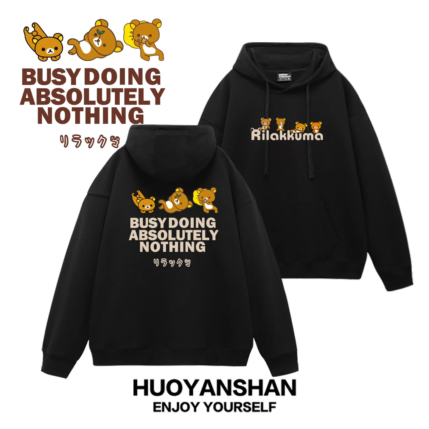 Unisex Loose Fit Hoodie with Pouch Pocket Fleece Lined Autumn Winter Casual Bear Print Comfortable Sweatshirt for Couples
Unisex Loose Fit Hoodie with Pouch Pocket Fleece Lined Autumn Winter Casual Bear Print Comfortable Sweatshirt for Couples