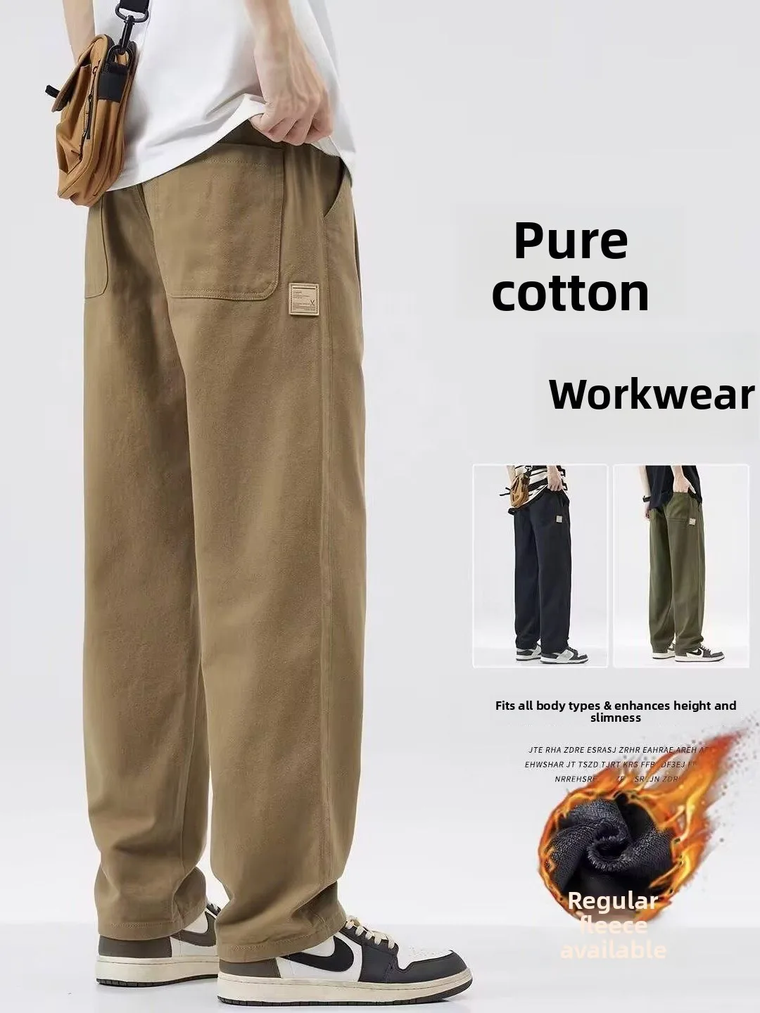 Kazuki Kuraii American Sle Thiened Fce Lined Casual Work Pants Men Loose Straight Leg Autumn Winter New Sle Long P...
Kazuki Kuraii American Sle Thiened Fce Lined Casual Work Pants Men Loose Straight Leg Autumn Winter New Sle Long P...