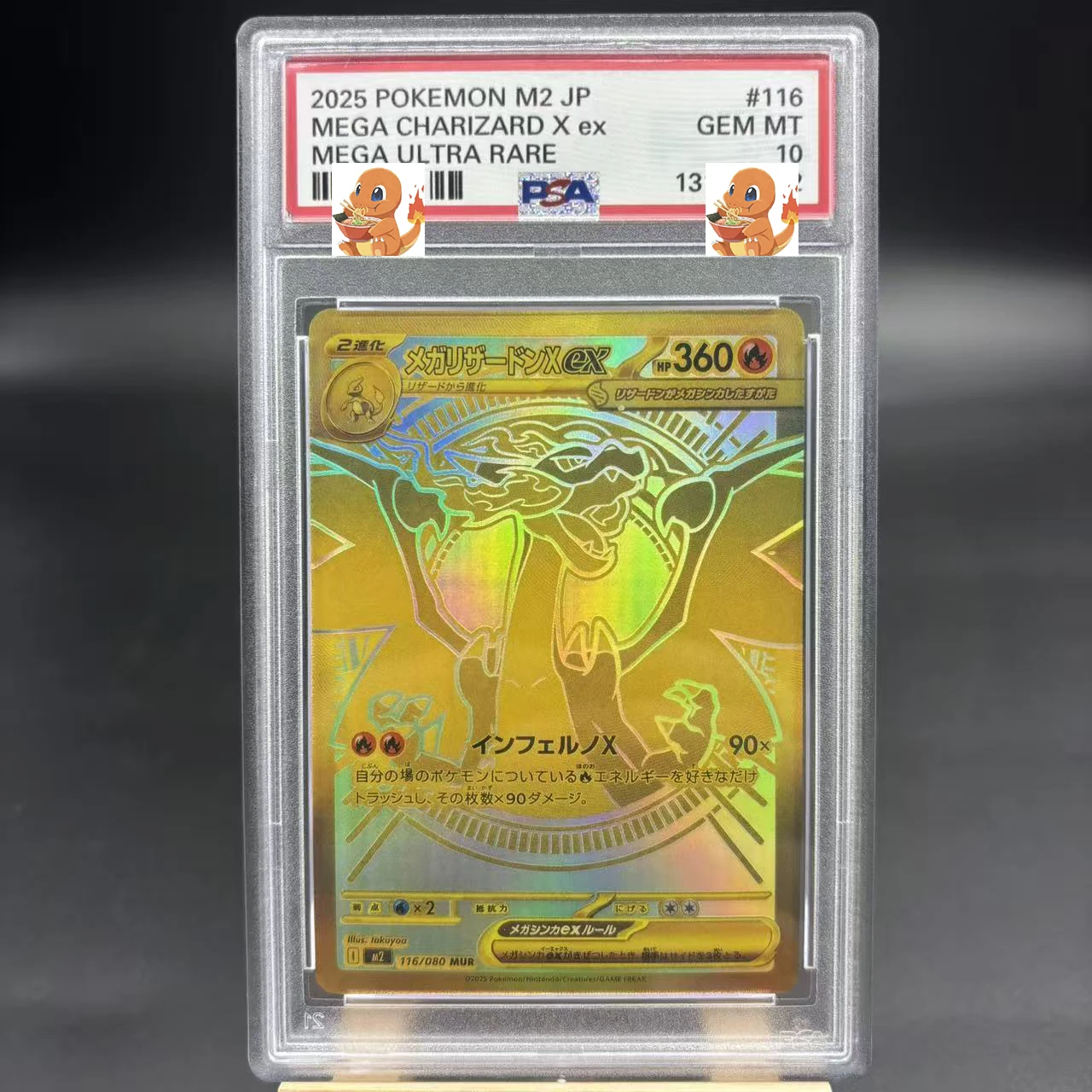 Diy 1pcs/set Pokemon PTCG Psa MEGA Charizard X Ex Self Control Collect Signature Trading Flash Card Anime Cartoon Gift
Diy 1pcs/set Pokemon PTCG Psa MEGA Charizard X Ex Self Control Collect Signature Trading Flash Card Anime Cartoon Gift