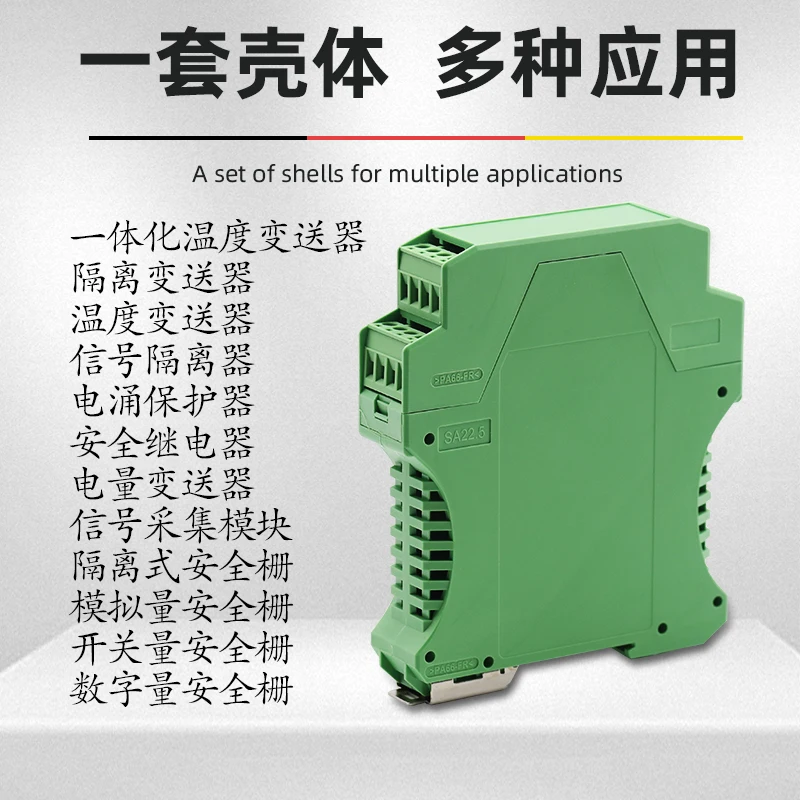 Safety barrier signal isolator plastic housing temperature transmitter electronic housing
Safety barrier signal isolator plastic housing temperature transmitter electronic housing