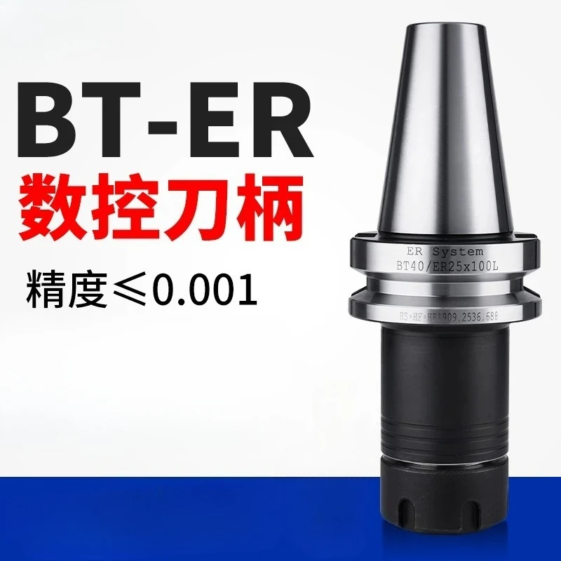 1PC BT30 BT40 BT50-ER11 ER16 ER20 ER25 ER32 ER40 70L 100L Milling Machine Chuck CNC Machining Center Spindle Tool Holder
1PC BT30 BT40 BT50-ER11 ER16 ER20 ER25 ER32 ER40 70L 100L Milling Machine Chuck CNC Machining Center Spindle Tool Holder