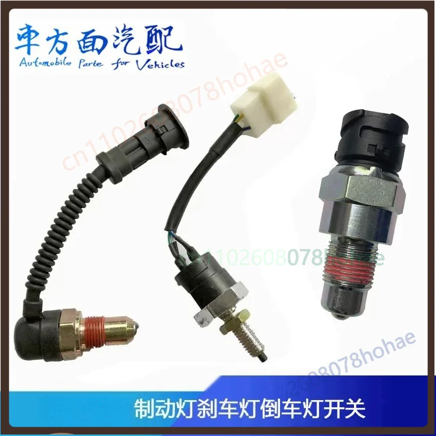For FAW HuV Brake Stop Light Switch 3720010-6K9 Reverse Backup Light Switch 3729100-6K9
For FAW HuV Brake Stop Light Switch 3720010-6K9 Reverse Backup Light Switch 3729100-6K9