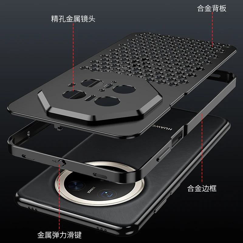 Aluminum Alloy Heat Dissipation Cooling Metal Case For Huawei Mate 70 Pro Plus Mate 70 RS Heat Dissipation Holes Breathable
Aluminum Alloy Heat Dissipation Cooling Metal Case For Huawei Mate 70 Pro Plus Mate 70 RS Heat Dissipation Holes Breathable
