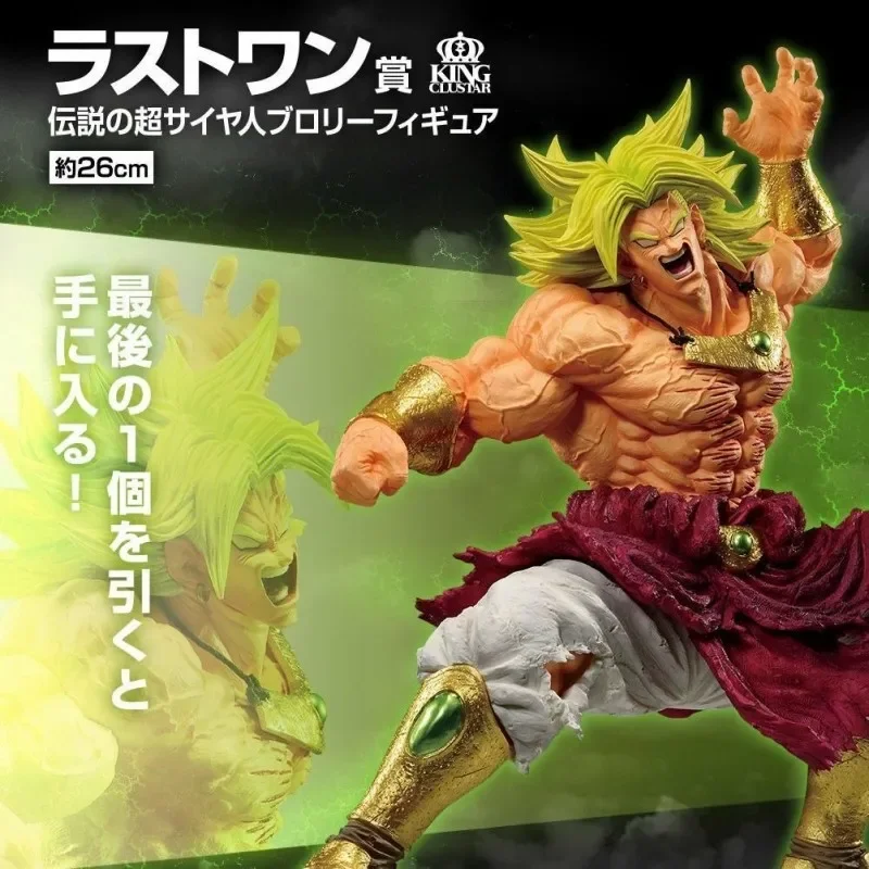 Bandai Dragon Ball Ichiban Kuji Model Super Saiya Back to the Theater 2 Last Broly Anime Figure Action Toys Collection Gifts
Bandai Dragon Ball Ichiban Kuji Model Super Saiya Back to the Theater 2 Last Broly Anime Figure Action Toys Collection Gifts