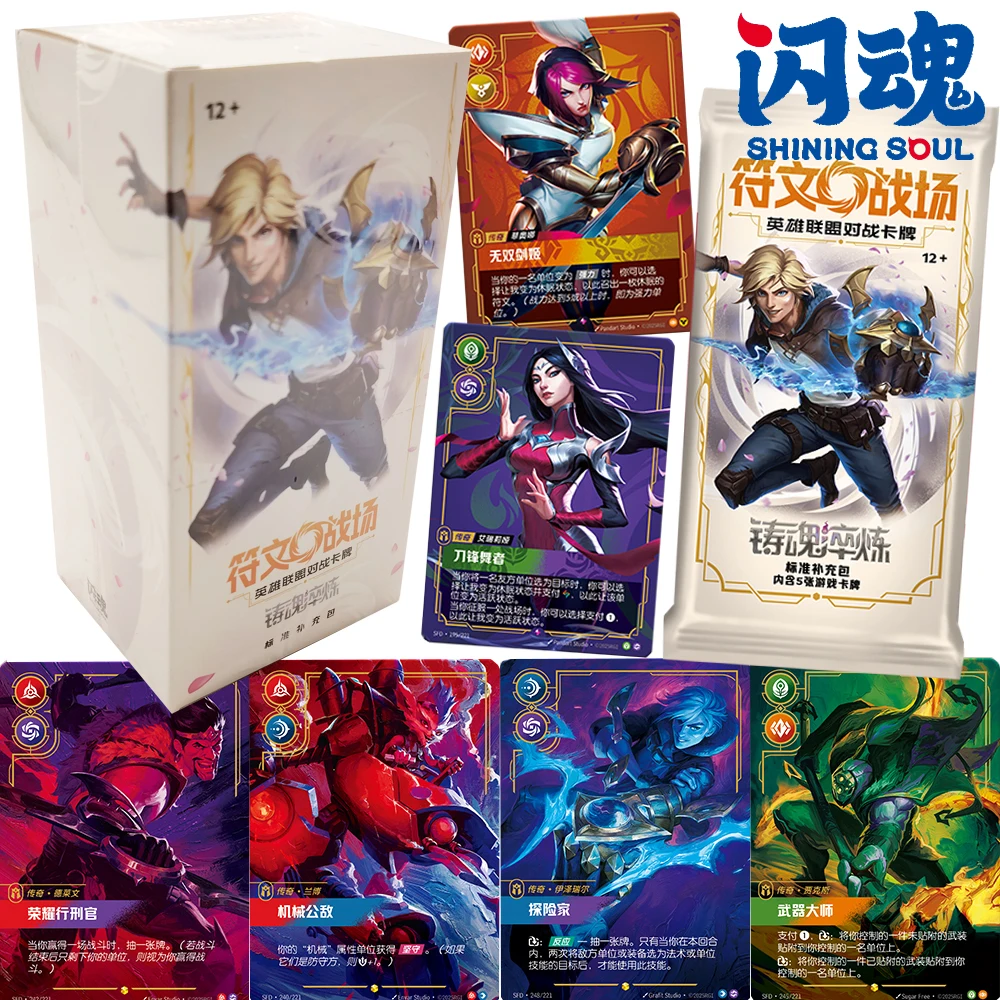 SHINING SOUL Genuine Riftbound: League of Legends Game Cards Friends Gathering Immersive Competitive Character Battle Cards Toy
SHINING SOUL Genuine Riftbound: League of Legends Game Cards Friends Gathering Immersive Competitive Character Battle Cards Toy