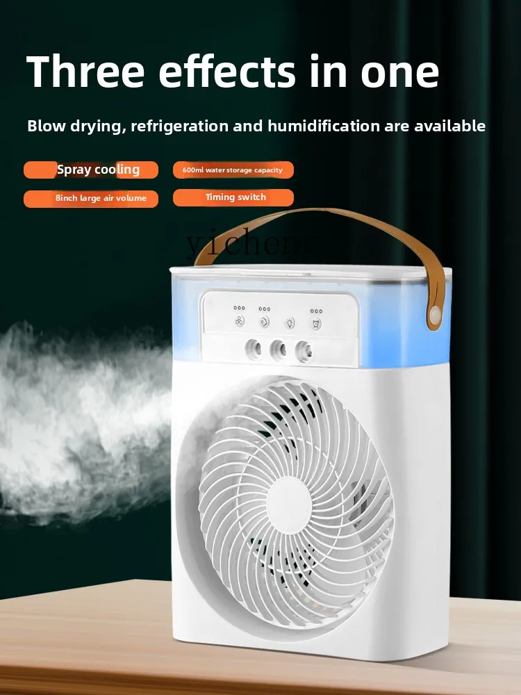 P30- office desk refrigeration small air conditioner cooler silent charging long battery life circulating fan
P30- office desk refrigeration small air conditioner cooler silent charging long battery life circulating fan