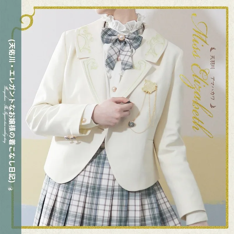 Tianyu River JK Suit Jacket Women's Casual College Style Design Elizabeth Miss Autumn Winter Polyester Long Sleeve Button up
Tianyu River JK Suit Jacket Women's Casual College Style Design Elizabeth Miss Autumn Winter Polyester Long Sleeve Button up