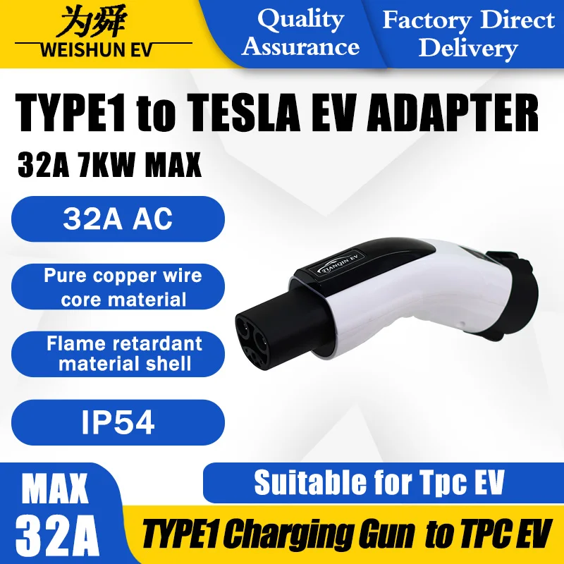 TYPE1 TO TESLA EV Adapter Electric Vehicle Charger Connecter for 16A/32A TYPE1 Charger TO TESLA Electric Car Adapter
TYPE1 TO TESLA EV Adapter Electric Vehicle Charger Connecter for 16A/32A TYPE1 Charger TO TESLA Electric Car Adapter