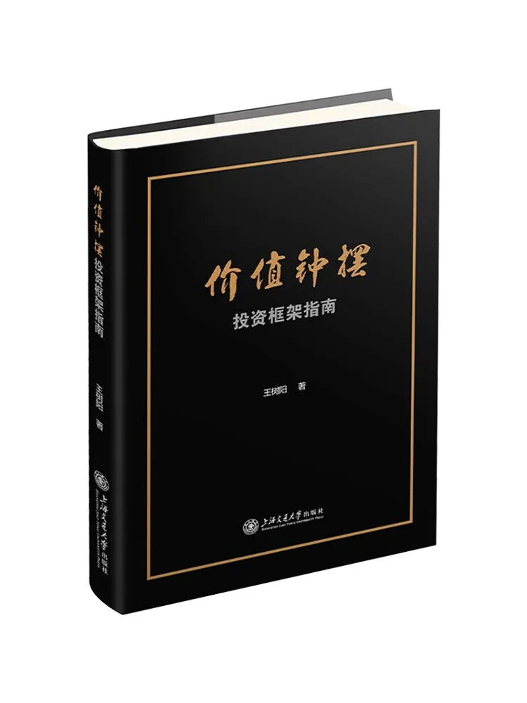 Книга — Winshare: «Точка сопротивления» — путеводитель по инвестиционному процессу
Книга — Winshare: «Точка сопротивления» — путеводитель по инвестиционному процессу