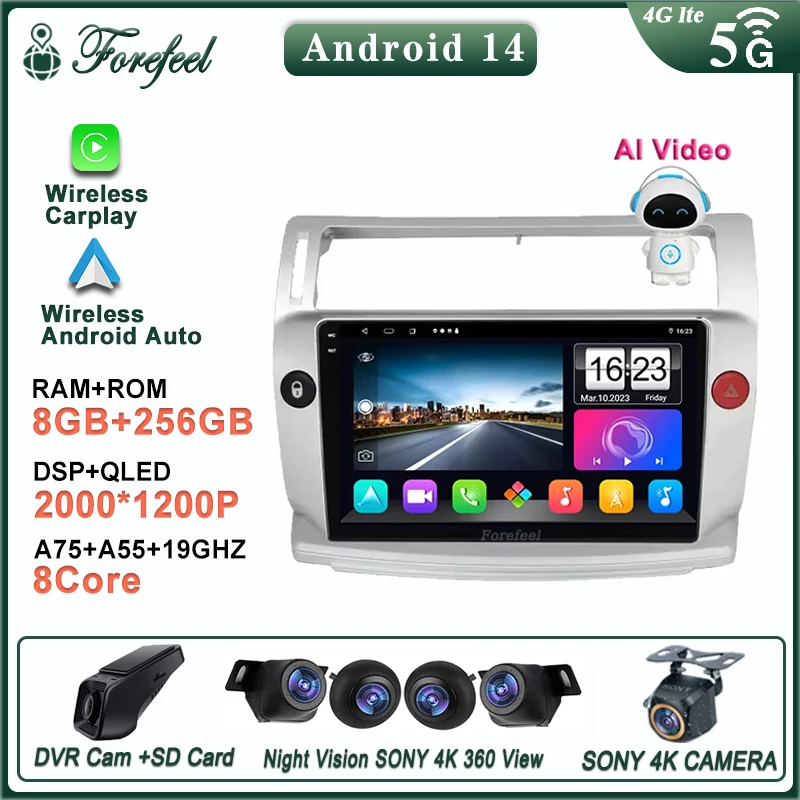 Android 14 For Citroen C4 LA LC c-triomphe c-quatre 2004 - 2014 Multimedia Autoradio Navigazione GPS Carplay Monitor Screen TV
Android 14 For Citroen C4 LA LC c-triomphe c-quatre 2004 - 2014 Multimedia Autoradio Navigazione GPS Carplay Monitor Screen TV