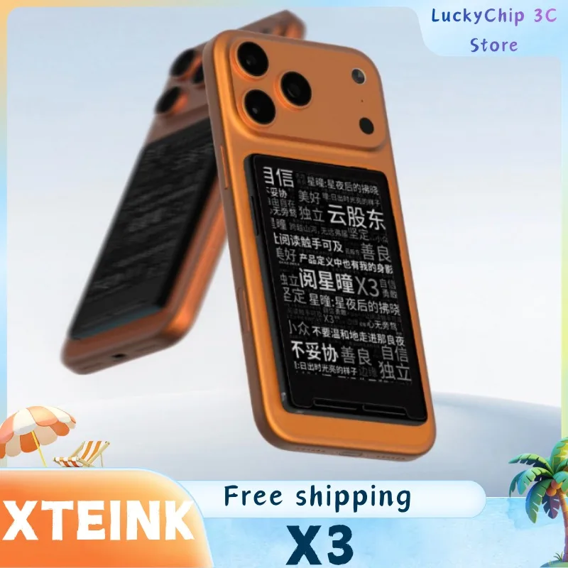 XTEINK X3 E-Book Reader Ink Screen Magnetic Lightweight 3.7 Inches 16GB 259ppi Portable E-Book Readers
XTEINK X3 E-Book Reader Ink Screen Magnetic Lightweight 3.7 Inches 16GB 259ppi Portable E-Book Readers