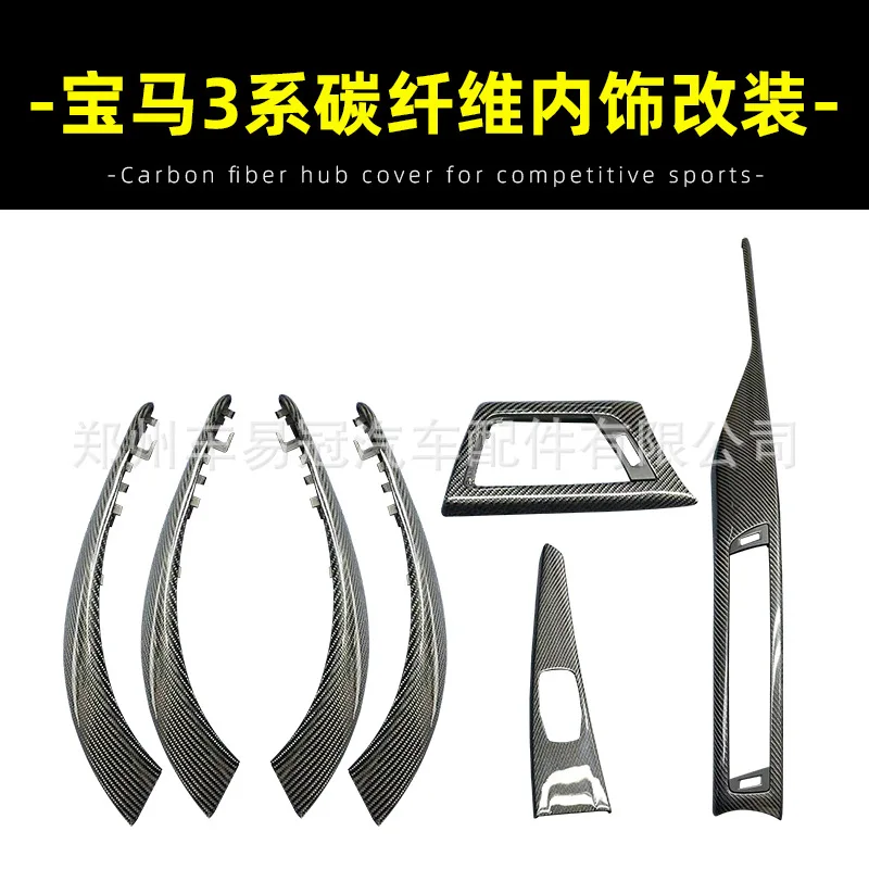 Suitable For Old And New BMW 3 Series True Carbon Fiber Replacement Interior 7-piece Set F10F18G38520525535
Suitable For Old And New BMW 3 Series True Carbon Fiber Replacement Interior 7-piece Set F10F18G38520525535