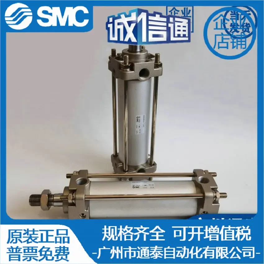 2025 SMC Standard Cylinder CA2B80-CDA2B80-225-250Z-275-300Z-325-350-375Z-XB6
2025 SMC Standard Cylinder CA2B80-CDA2B80-225-250Z-275-300Z-325-350-375Z-XB6