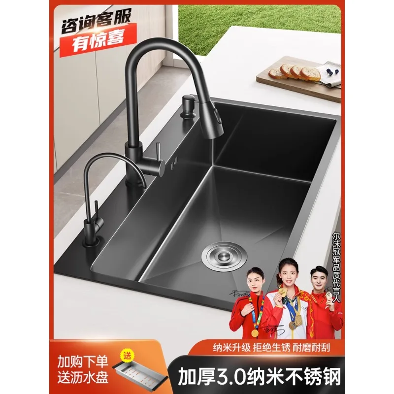 Stainless steel black sink large single tank hand-thickened kitchen sink sink sink set SUS304
Stainless steel black sink large single tank hand-thickened kitchen sink sink sink set SUS304