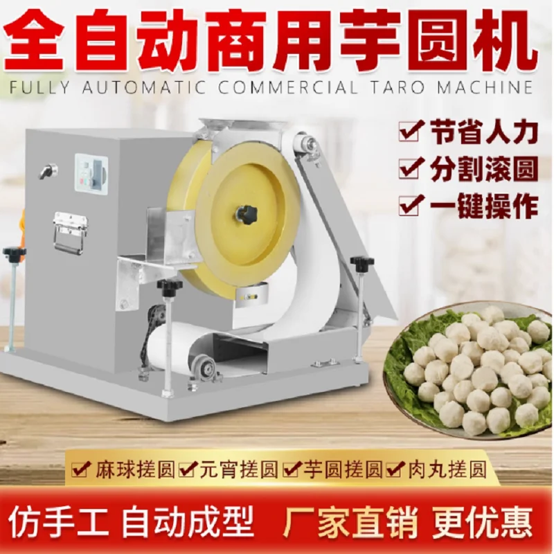 Round Dough Balls Making Machine Dough Rounding Machine Dough Ball Maker