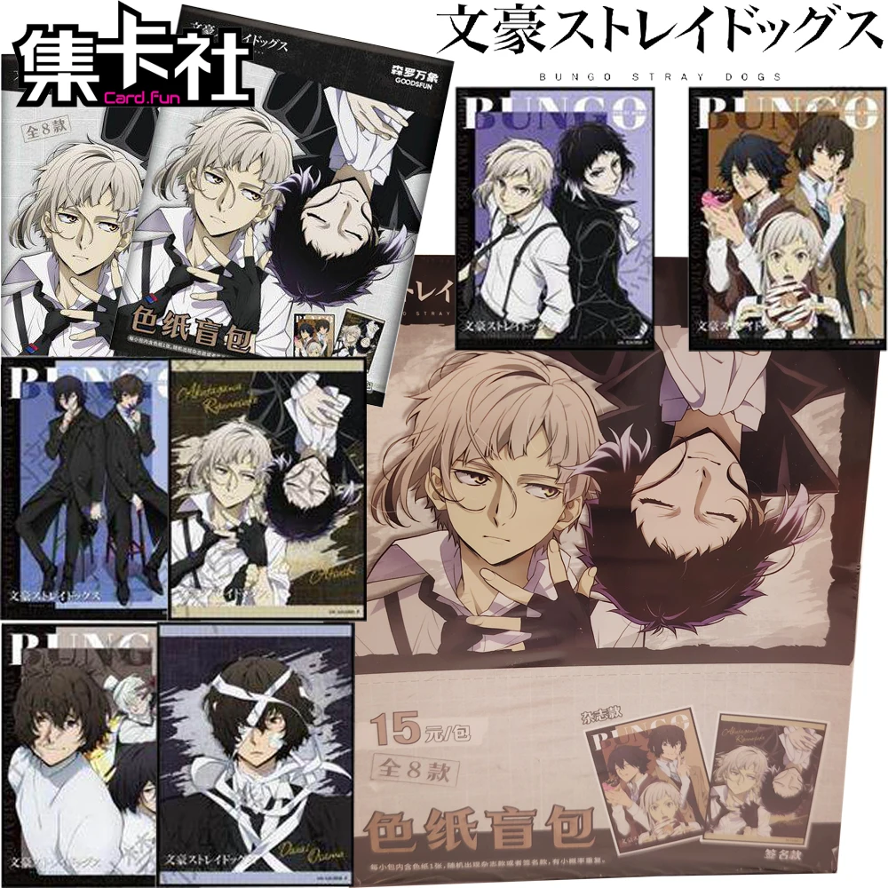 Official Card.fun Reasoning Action Anime Bungo Stray Dogs Color Paper Card Popular IP Character Fashion Trend Peripheral Cards
Official Card.fun Reasoning Action Anime Bungo Stray Dogs Color Paper Card Popular IP Character Fashion Trend Peripheral Cards