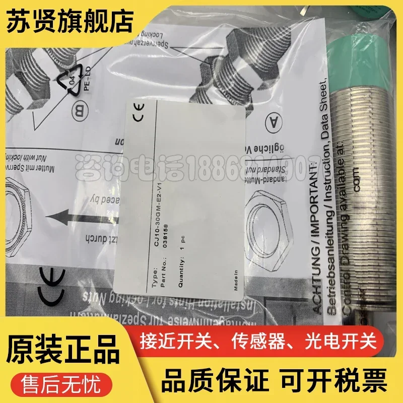 CJ10-30GM-E2-V1 brand is ZCHSHE 
CJ10-30GM-E2-V1 brand is ZCHSHE