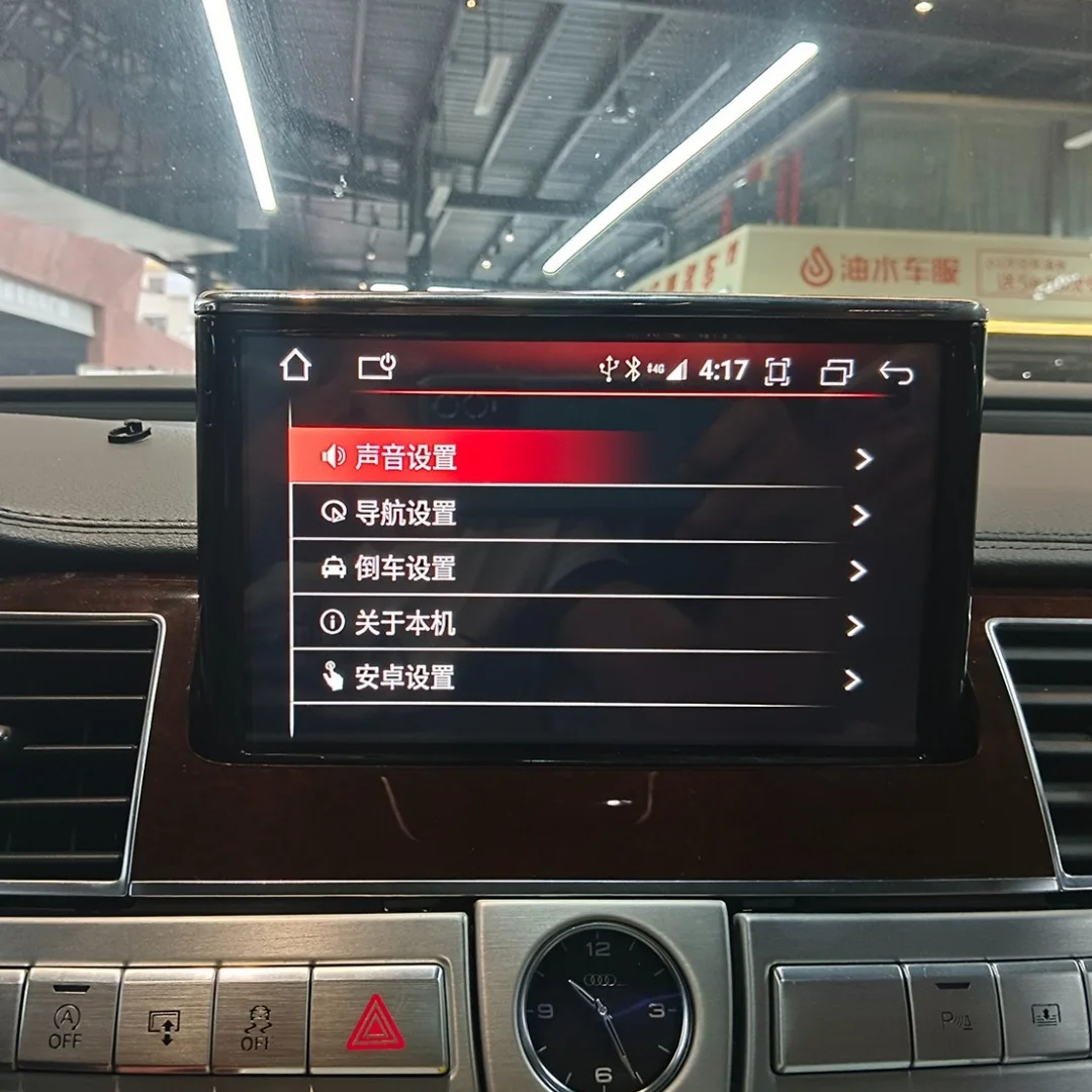 Android 13 Qualcomm 12GB+256GB Car Player GPS Radio For Audi A8 2011 2012 2013-2017 GPS Navigation Stereo DSP Audio android auto
Android 13 Qualcomm 12GB+256GB Car Player GPS Radio For Audi A8 2011 2012 2013-2017 GPS Navigation Stereo DSP Audio android auto
