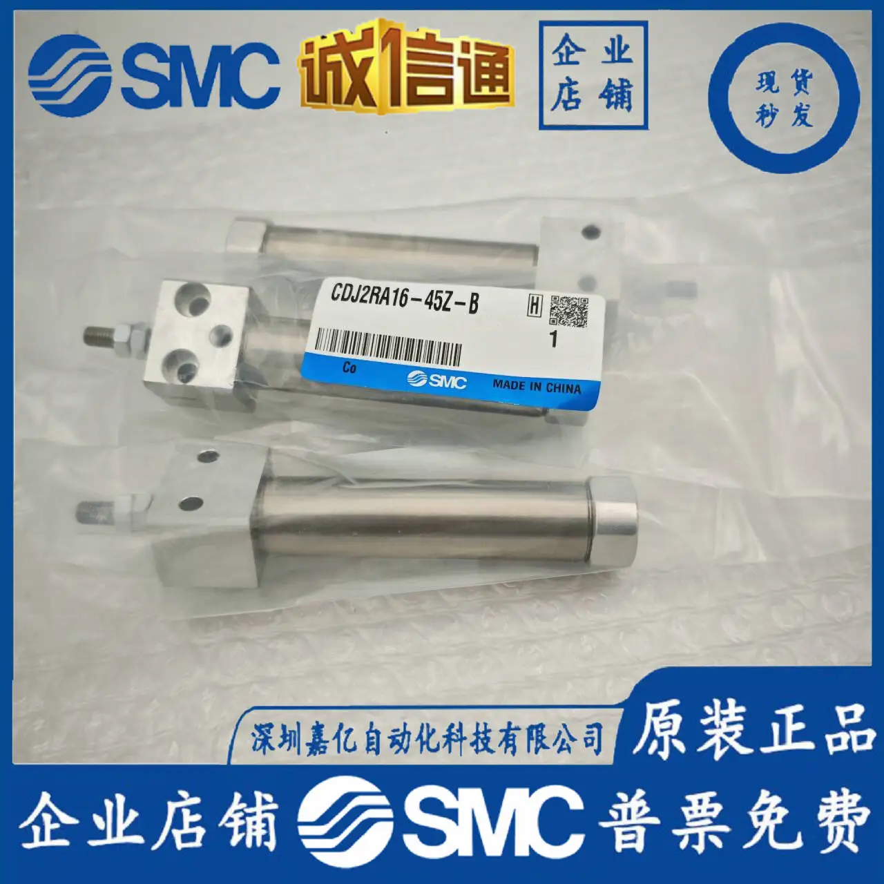 2025 SMC Japan Imported Cylinder CDJ2RA16-150Z-B Brand New Original Genuine Fake One Penalty Ten Spot
2025 SMC Japan Imported Cylinder CDJ2RA16-150Z-B Brand New Original Genuine Fake One Penalty Ten Spot