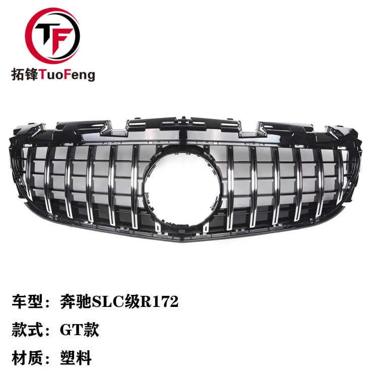 Suitable for Mercedes-Benz SLC-class R172 modified middle net GT middle net, front face grid modified middle net
Suitable for Mercedes-Benz SLC-class R172 modified middle net GT middle net, front face grid modified middle net