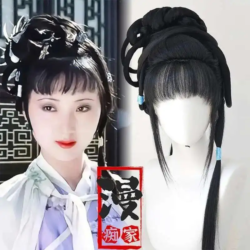 Lin Daiyu Wig Chinese Ancient-style Cosplay Wig Of The Qing Dynasty Hair Handicrafts Of Dream Of Red Mansions Best Gift
Lin Daiyu Wig Chinese Ancient-style Cosplay Wig Of The Qing Dynasty Hair Handicrafts Of Dream Of Red Mansions Best Gift