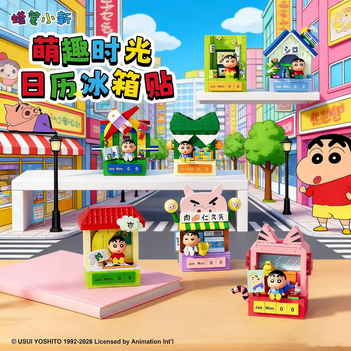 Crayon Shin chan Fun Time Calendar Magnetic Fridge Magnet Building Block Blind Box DIY Assembly Toy Cute Cartoon Figure
Crayon Shin chan Fun Time Calendar Magnetic Fridge Magnet Building Block Blind Box DIY Assembly Toy Cute Cartoon Figure