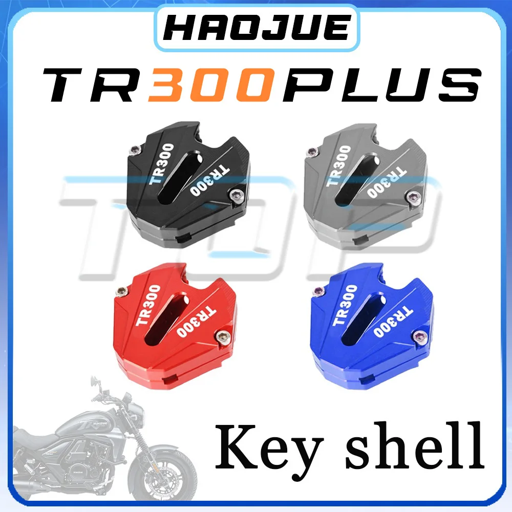 Алюминиевый корпус ключа для HAOJUE TR300PLUS, TR300, 300tr plus, 300tr, черный, красный, синий, серебристый
Алюминиевый корпус ключа для HAOJUE TR300PLUS, TR300, 300tr plus, 300tr, черный, красный, синий, серебристый