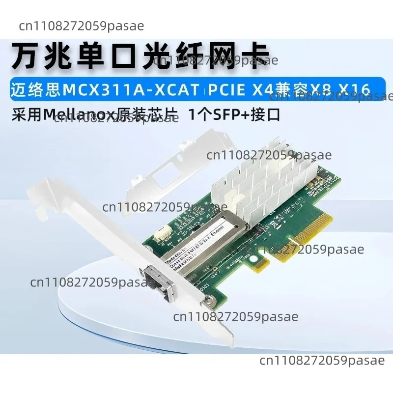 MCX311A-XCAT 10 Gigabit Ethernet Single-Port Network Interface Card
MCX311A-XCAT 10 Gigabit Ethernet Single-Port Network Interface Card