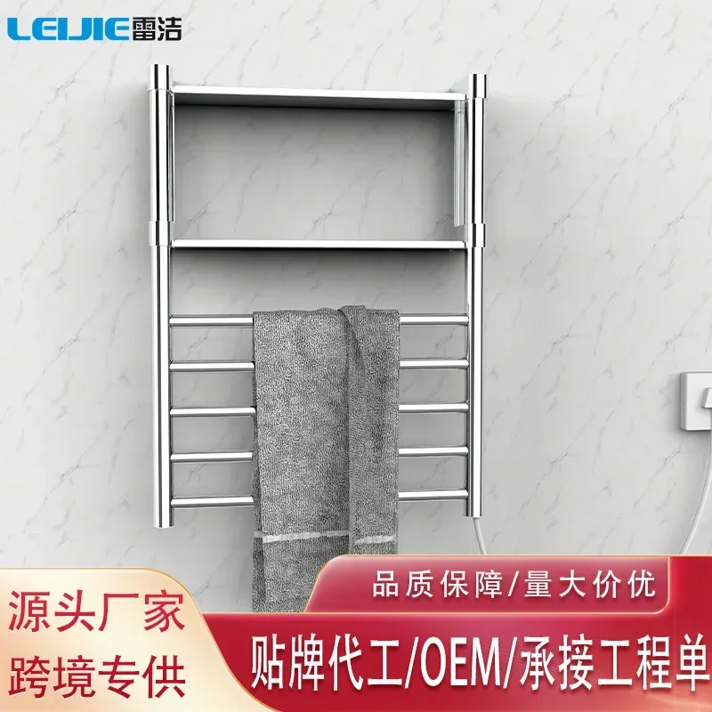 Source manufacturer Electric towel rack, bathroom rack, bathroom intelligent heating drying rack, cross-border supply
Source manufacturer Electric towel rack, bathroom rack, bathroom intelligent heating drying rack, cross-border supply