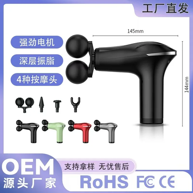 Fascia gun Muscle relaxer Multifunctional charging and decompression artifact Vibration massager Physiotherapy instrument Massag
Fascia gun Muscle relaxer Multifunctional charging and decompression artifact Vibration massager Physiotherapy instrument Massag