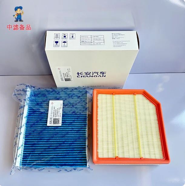 Engine Air Filter Cabin Air Filter PM0.1 Oil Filter for Changan Yida
Engine Air Filter Cabin Air Filter PM0.1 Oil Filter for Changan Yida