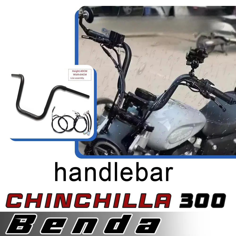 For Chinchilla BD 300 modified handlebars Chinchilla 300 high handlebar extension cable
For Chinchilla BD 300 modified handlebars Chinchilla 300 high handlebar extension cable