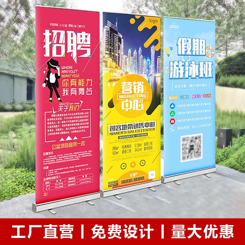 Custom. Factory Direct Supply Aluminum Alloy Roll-up 80*200 Poster Display Stand Vertical Advertising Board Deluxe Plasti
Custom. Factory Direct Supply Aluminum Alloy Roll-up 80*200 Poster Display Stand Vertical Advertising Board Deluxe Plasti