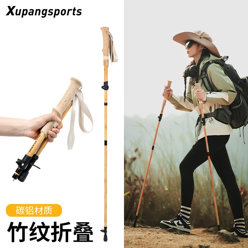 Suitable for Puffy Carbon Fiber Aluminum Alloy Folding Mountaineering Cane Ultra Light Portable Retractable Hiking Cross-country
Suitable for Puffy Carbon Fiber Aluminum Alloy Folding Mountaineering Cane Ultra Light Portable Retractable Hiking Cross-country