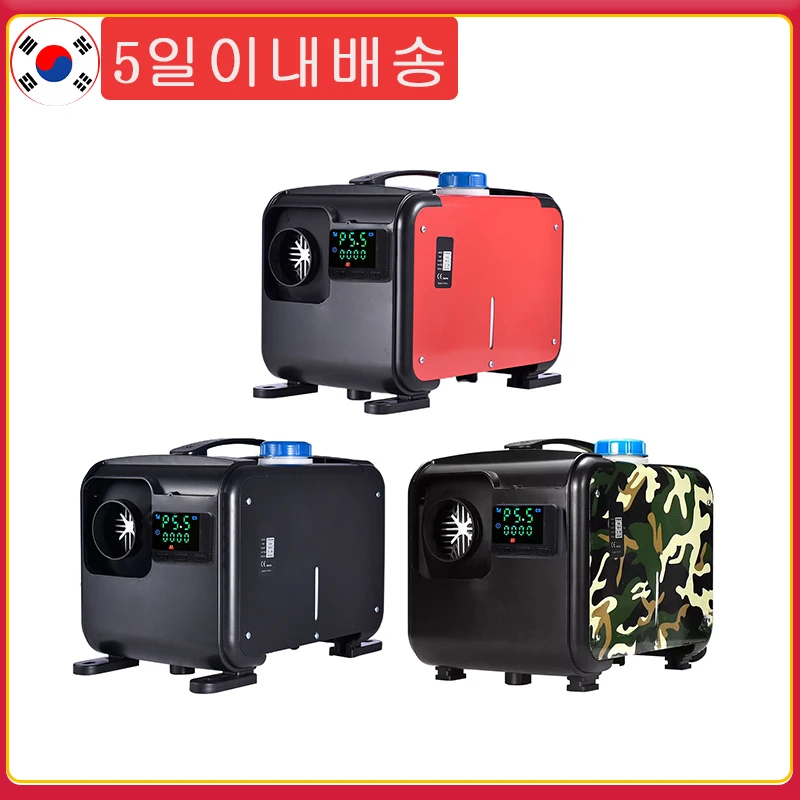 5KW 12V 24V Car Air Parking Heater Compact Automatic Fuel Heating For Vehicle Motorhome Trailer Trucks Boats With Remote Control
5KW 12V 24V Car Air Parking Heater Compact Automatic Fuel Heating For Vehicle Motorhome Trailer Trucks Boats With Remote Control