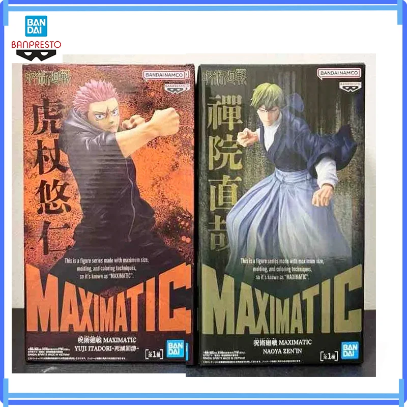 Bandai In Stock Genuine Banpresto Jujutsu Kaisen Maximatic Yuji Itadori Naoya Zenin Figure Anime Model Boxed Toy Gifts
Bandai In Stock Genuine Banpresto Jujutsu Kaisen Maximatic Yuji Itadori Naoya Zenin Figure Anime Model Boxed Toy Gifts