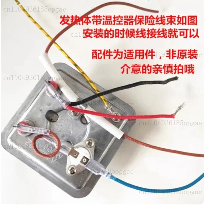 Heating Plate Accessories 1600W Clothing Steamer GC485 GC486 GC487 GC488 GC482 DD
Heating Plate Accessories 1600W Clothing Steamer GC485 GC486 GC487 GC488 GC482 DD
