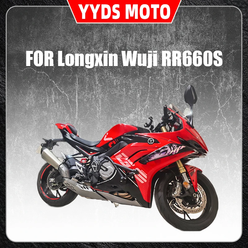For compatible with Longxin Wuji RR660S spring bumper racing bar motorcycle modification accessories
For compatible with Longxin Wuji RR660S spring bumper racing bar motorcycle modification accessories