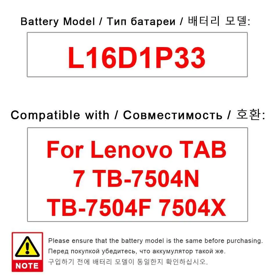L16D1P33 для Lenovo Tab 7 TB-7504N TB-7504F 7504X стабильный аккумулятор для планшета высокой емкости 3500 мАч
L16D1P33 для Lenovo Tab 7 TB-7504N TB-7504F 7504X стабильный аккумулятор для планшета высокой емкости 3500 мАч