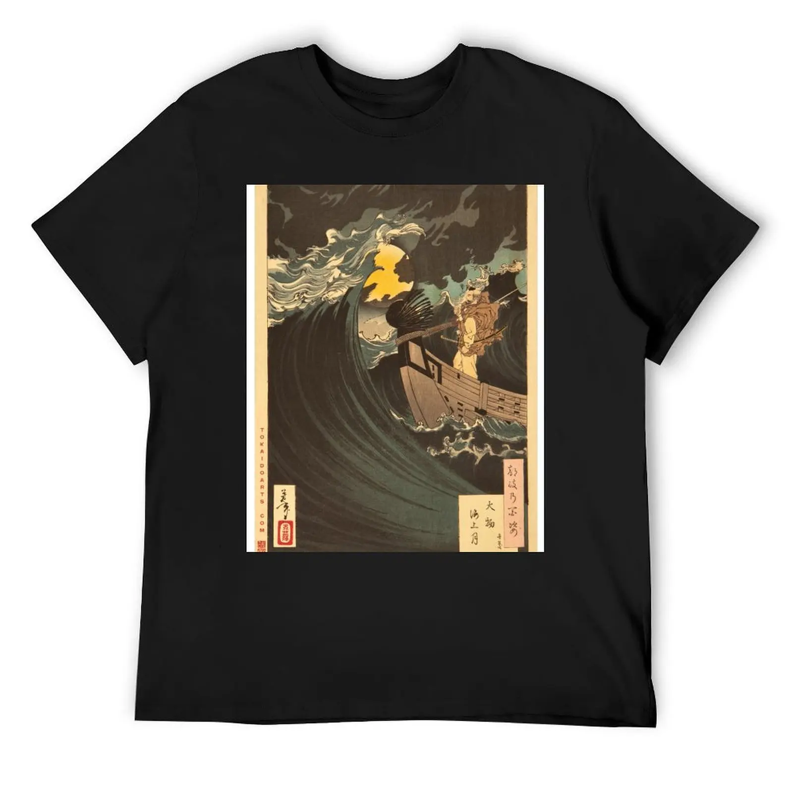 Moon Above the Sea at Daimotsu Bay (Benkei). T-Shirt clothes mens t shirts top quality
Moon Above the Sea at Daimotsu Bay (Benkei). T-Shirt clothes mens t shirts top quality