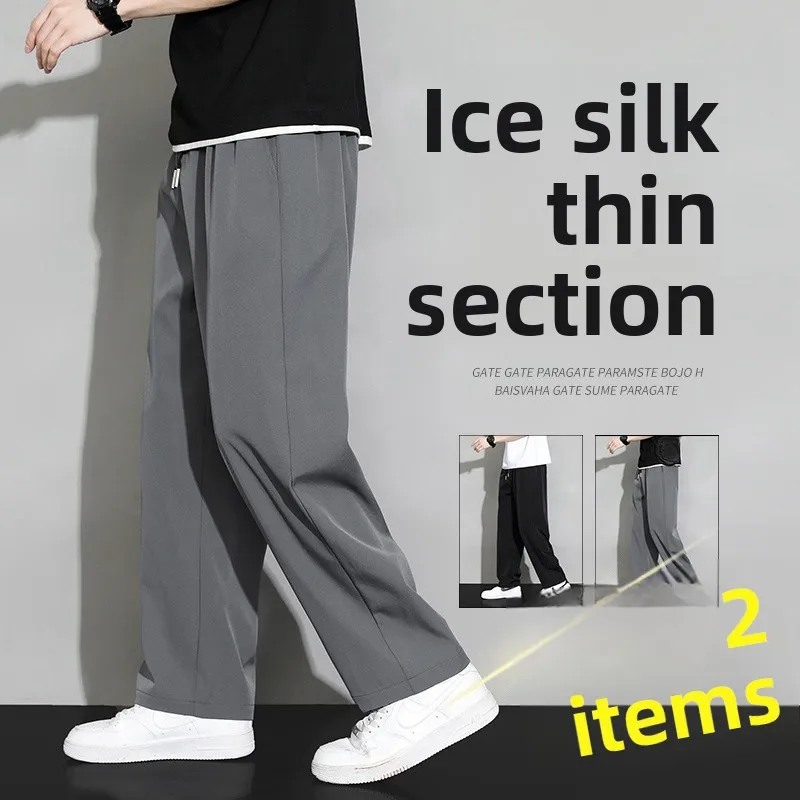 Ice Silk Men's Summer Cooling Sensation Air Conditioned Qui Dry Loose Fit Straight Leg Sport Pants Casual Trousers
Ice Silk Men's Summer Cooling Sensation Air Conditioned Qui Dry Loose Fit Straight Leg Sport Pants Casual Trousers