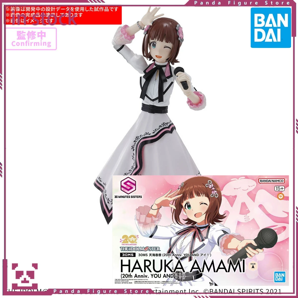 BANDAI THE IDOLM@STER - Amami Haruka - 30 Minutes Sisters - 20th Anniv. You and Ai! Garage Kit Gifts Toys Model
BANDAI THE IDOLM@STER - Amami Haruka - 30 Minutes Sisters - 20th Anniv. You and Ai! Garage Kit Gifts Toys Model